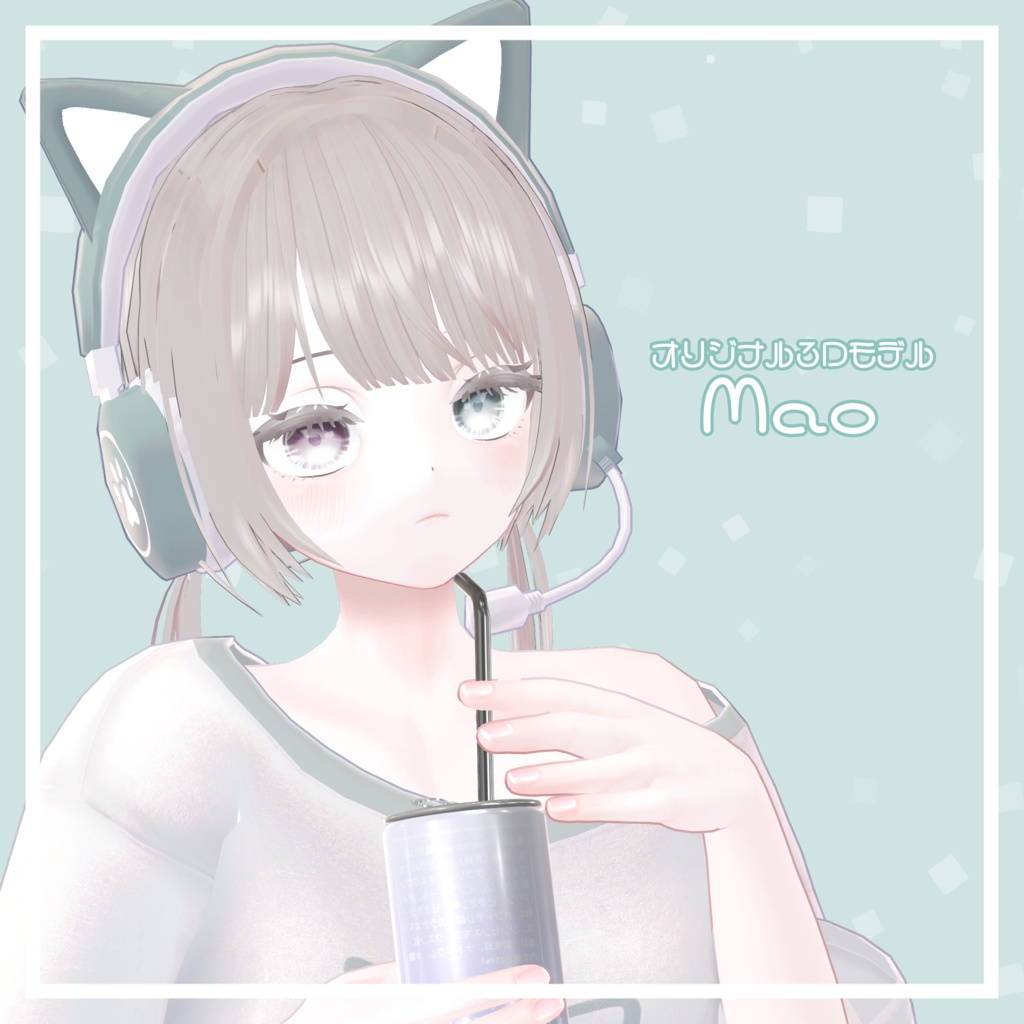 【３Dモデル】Mao-マオ-