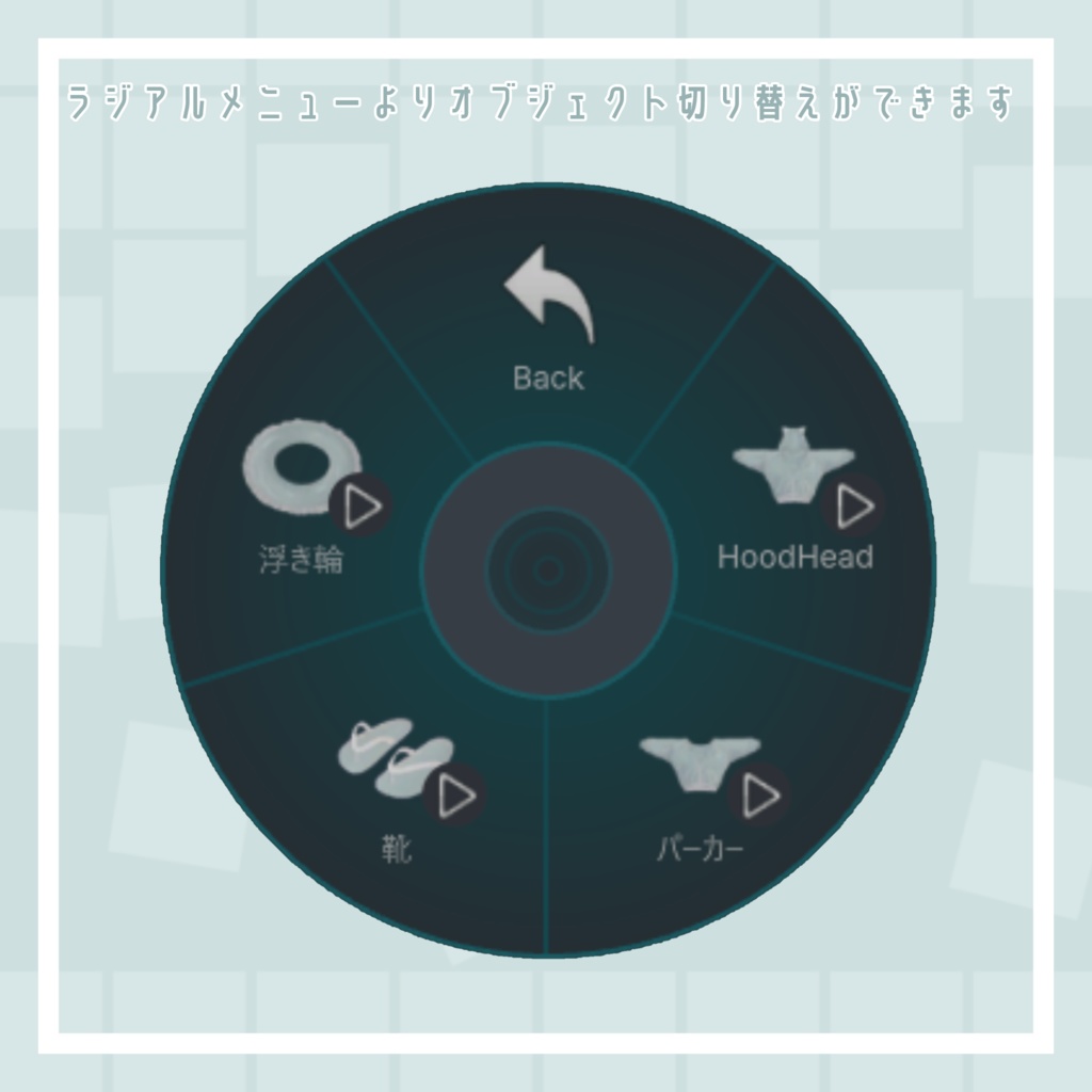 【3アバター対応衣装】SwimwearCat ear hoodie