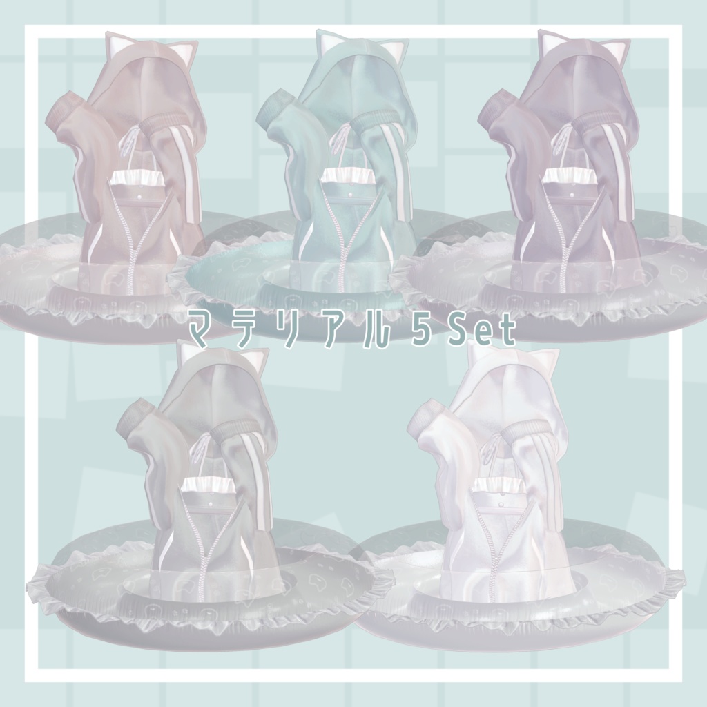 【3アバター対応衣装】SwimwearCat ear hoodie
