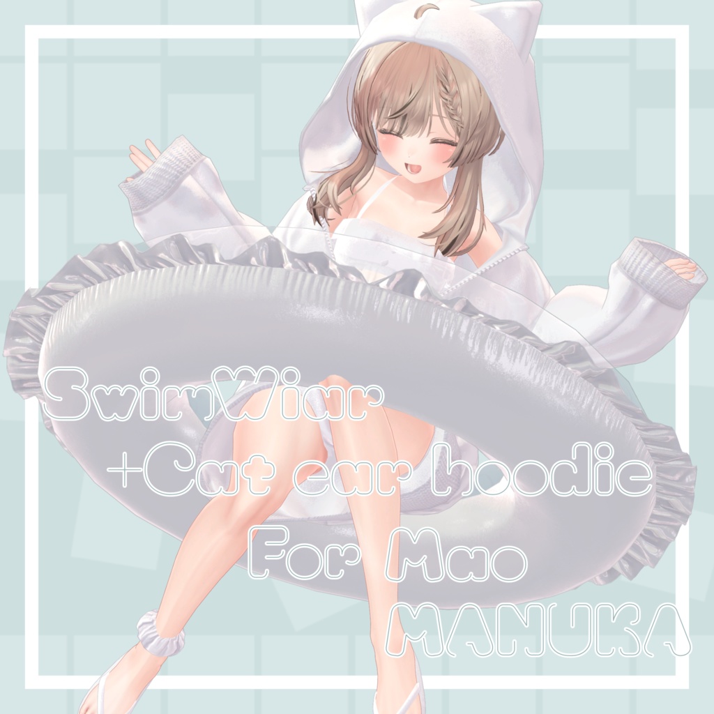 【3アバター対応衣装】SwimwearCat ear hoodie