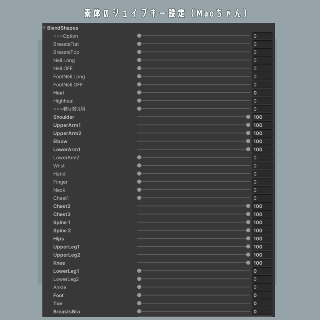 【3アバター対応衣装】夏風浴衣
