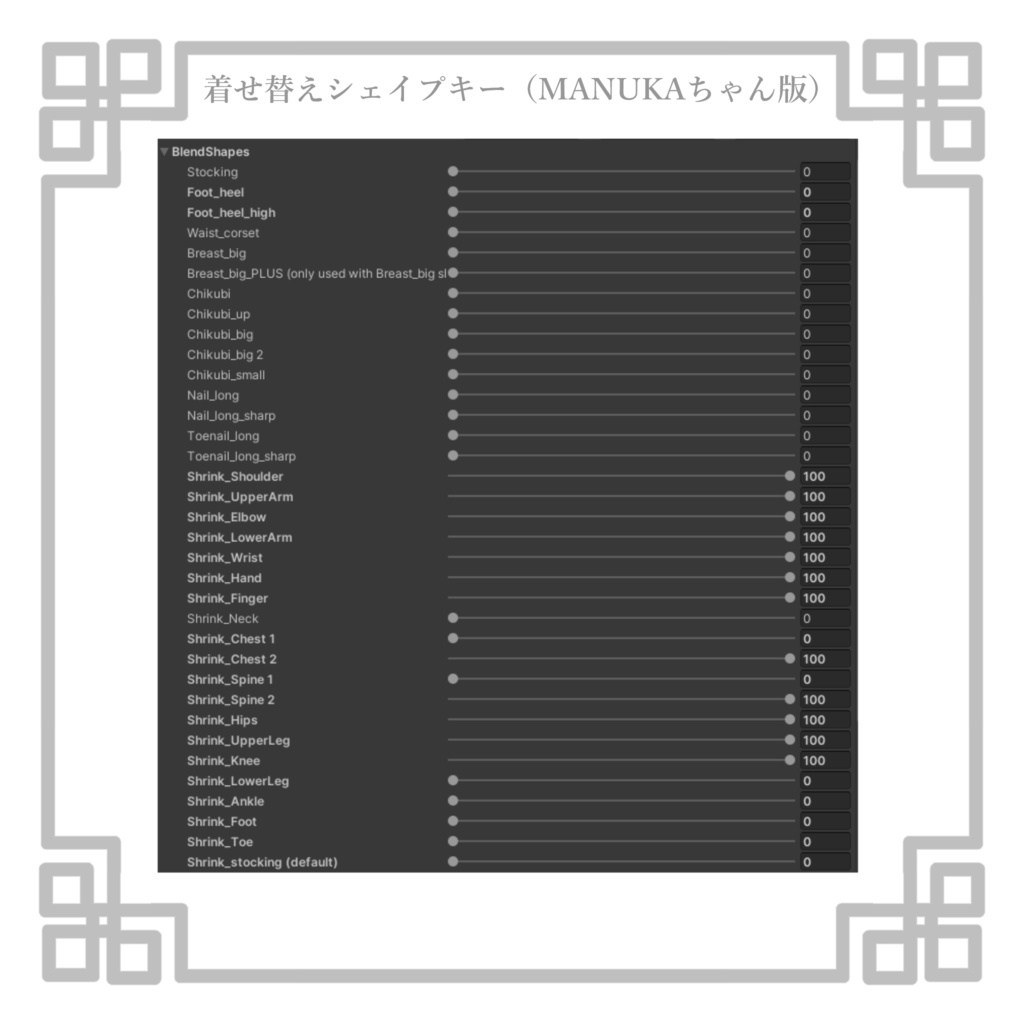 【2アバター対応】僵尸龍袍-Costume-