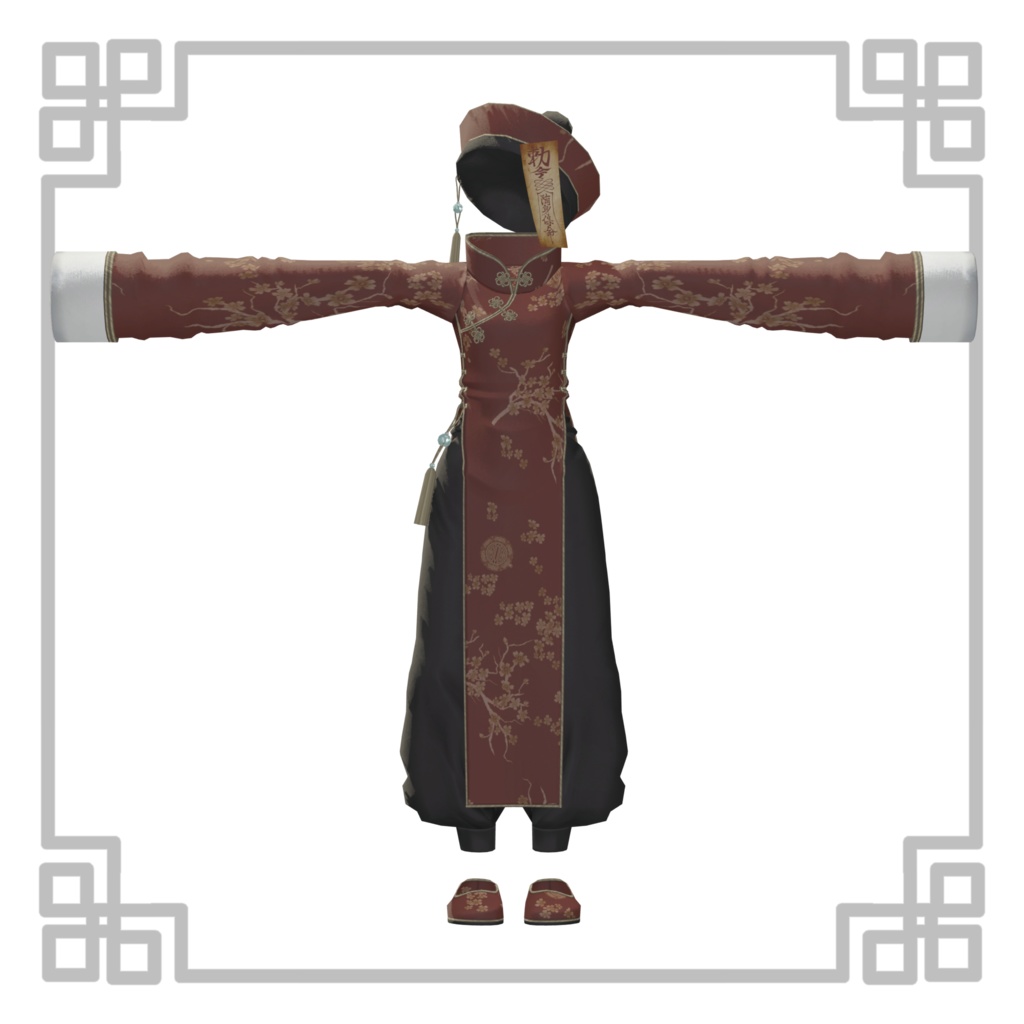 【2アバター対応】僵尸龍袍-Costume-