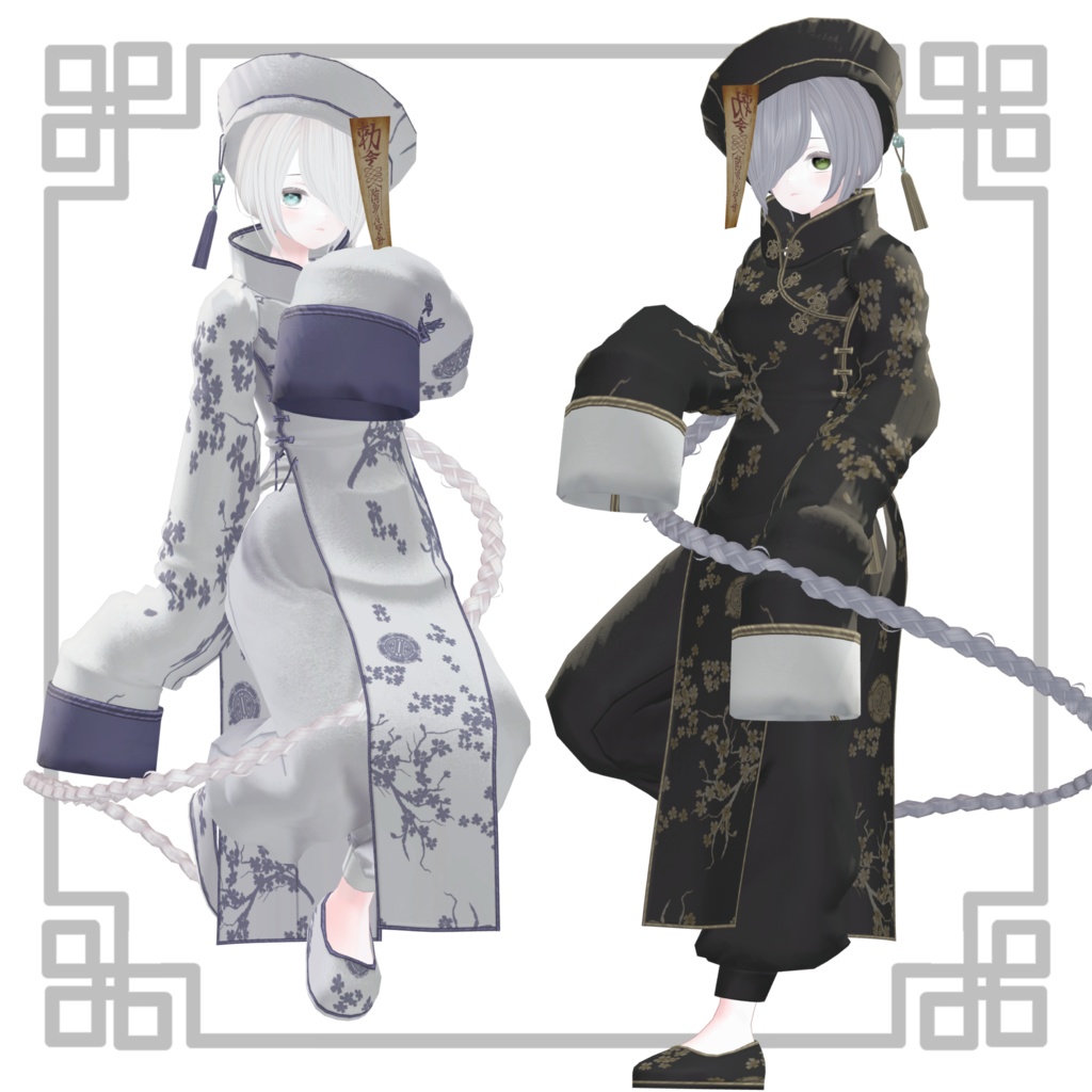 【2アバター対応】僵尸龍袍-Costume-