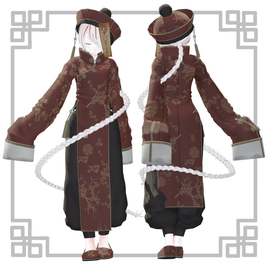 【2アバター対応】僵尸龍袍-Costume-