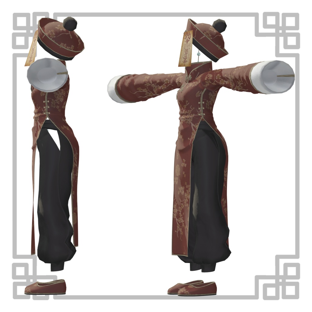 【2アバター対応】僵尸龍袍-Costume-