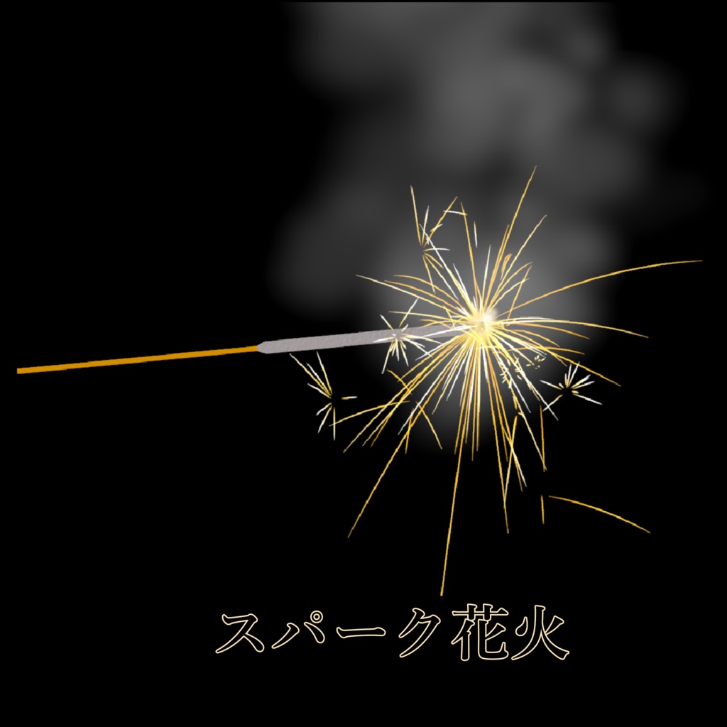 【VRC用ギミック】アバター向け花火セット