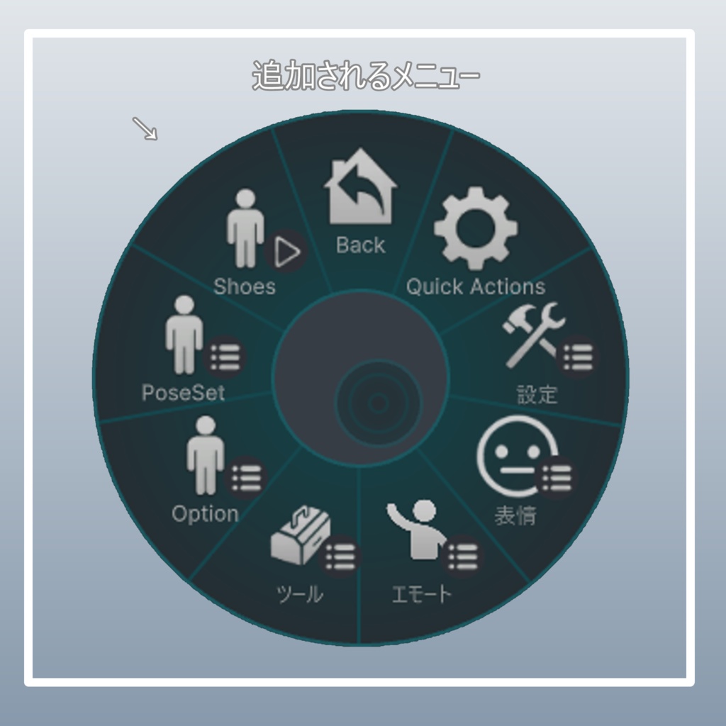 【2アバター/XWear】Country Sailor