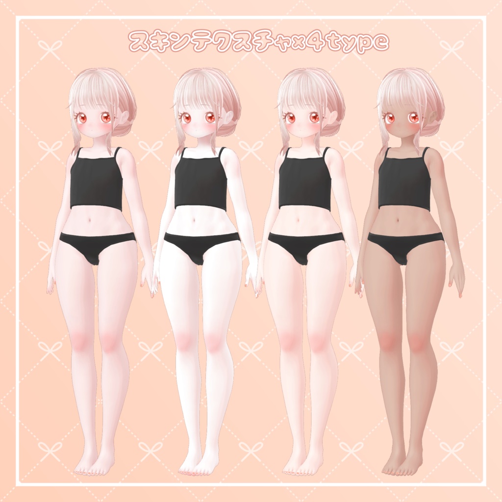 【3Dモデル】Myrtia-ミルティア-