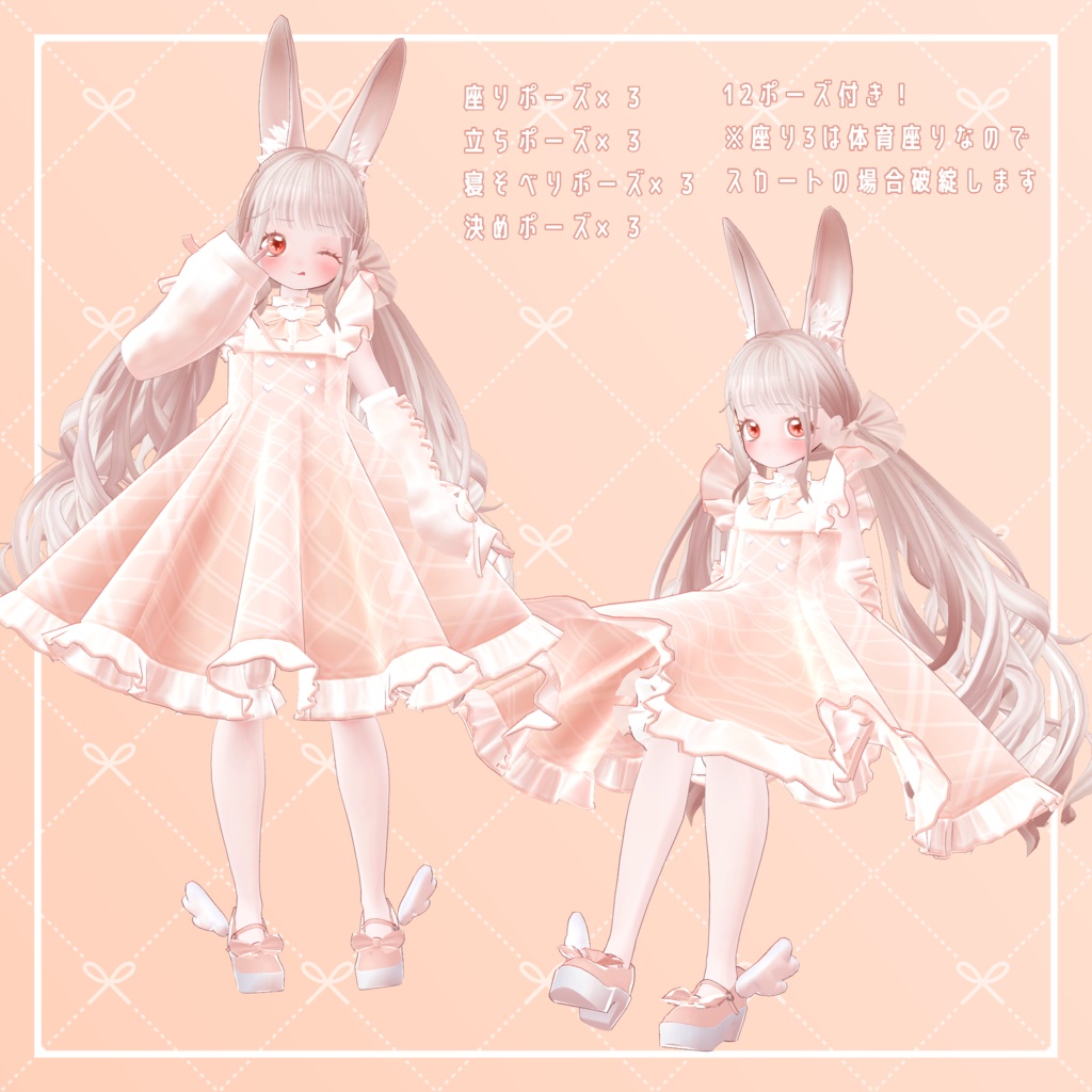 【3Dモデル】Myrtia-ミルティア-