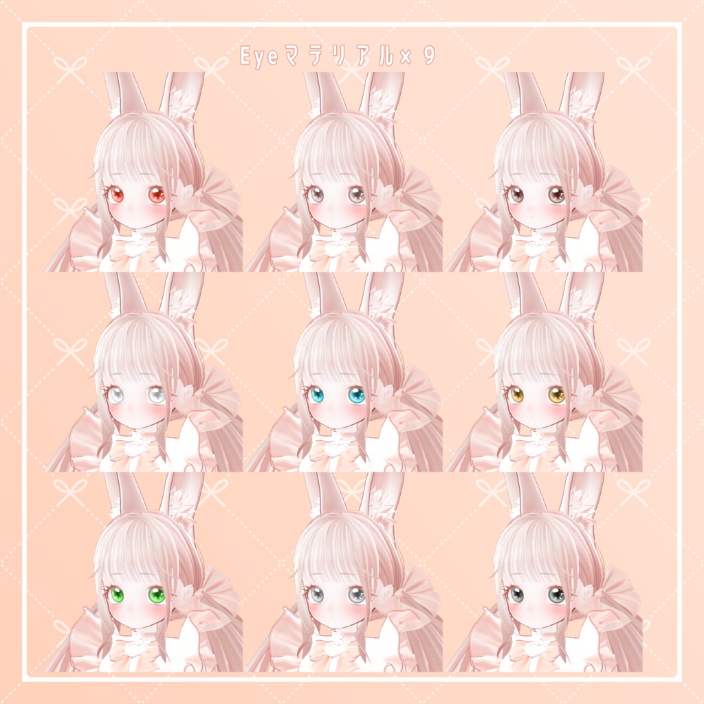 【3Dモデル】Myrtia-ミルティア-