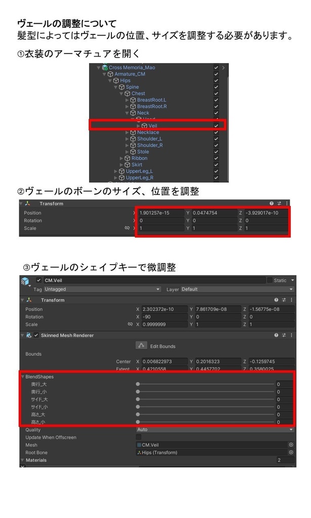 【複数アバター対応衣装】Cross Memoria