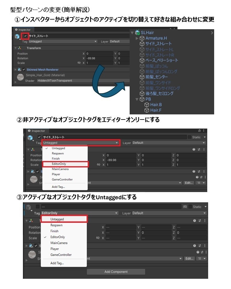 【3アバター対応髪型】シンプルセミロング