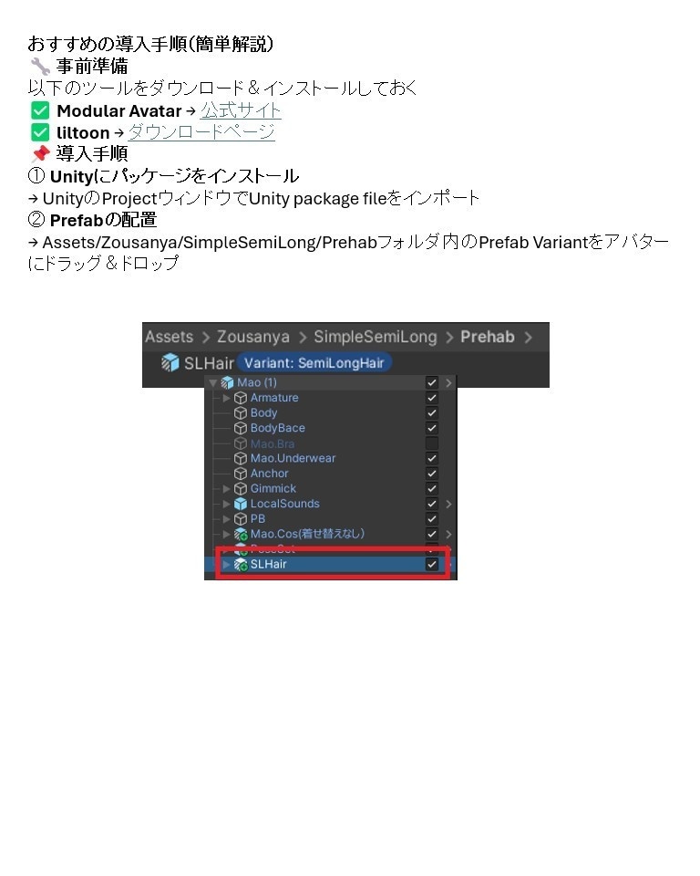 【3アバター対応髪型】シンプルセミロング