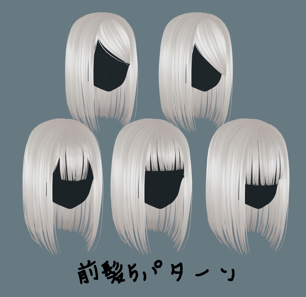 【3アバター対応髪型】シンプルセミロング