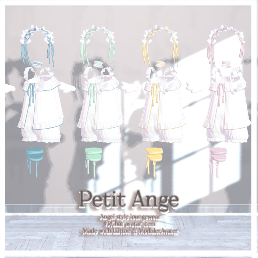 【8アバター対応】Petit Ange
