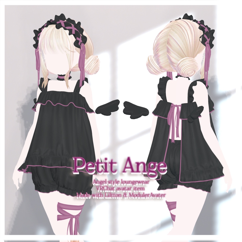 【8アバター対応】Petit Ange