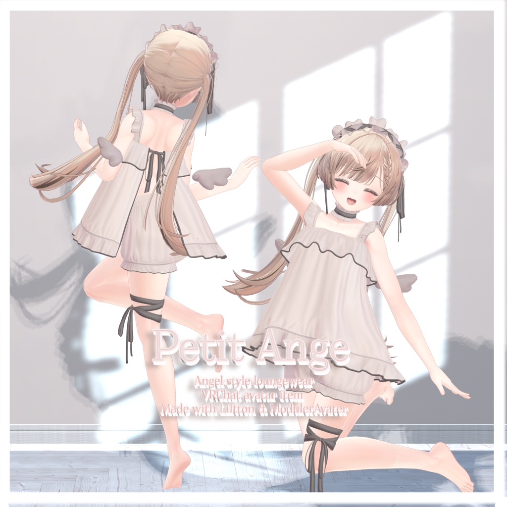 【8アバター対応】Petit Ange