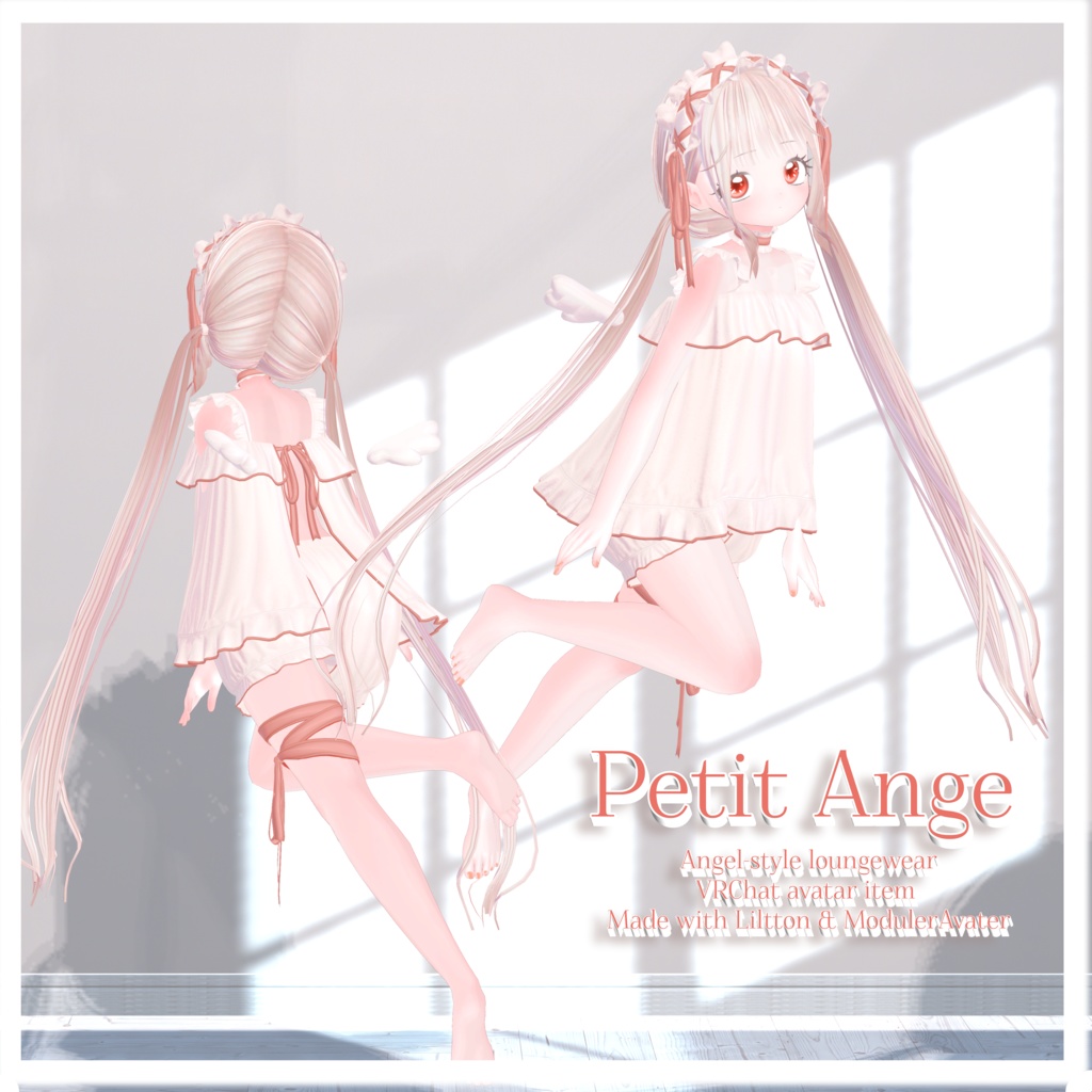 【8アバター対応】Petit Ange
