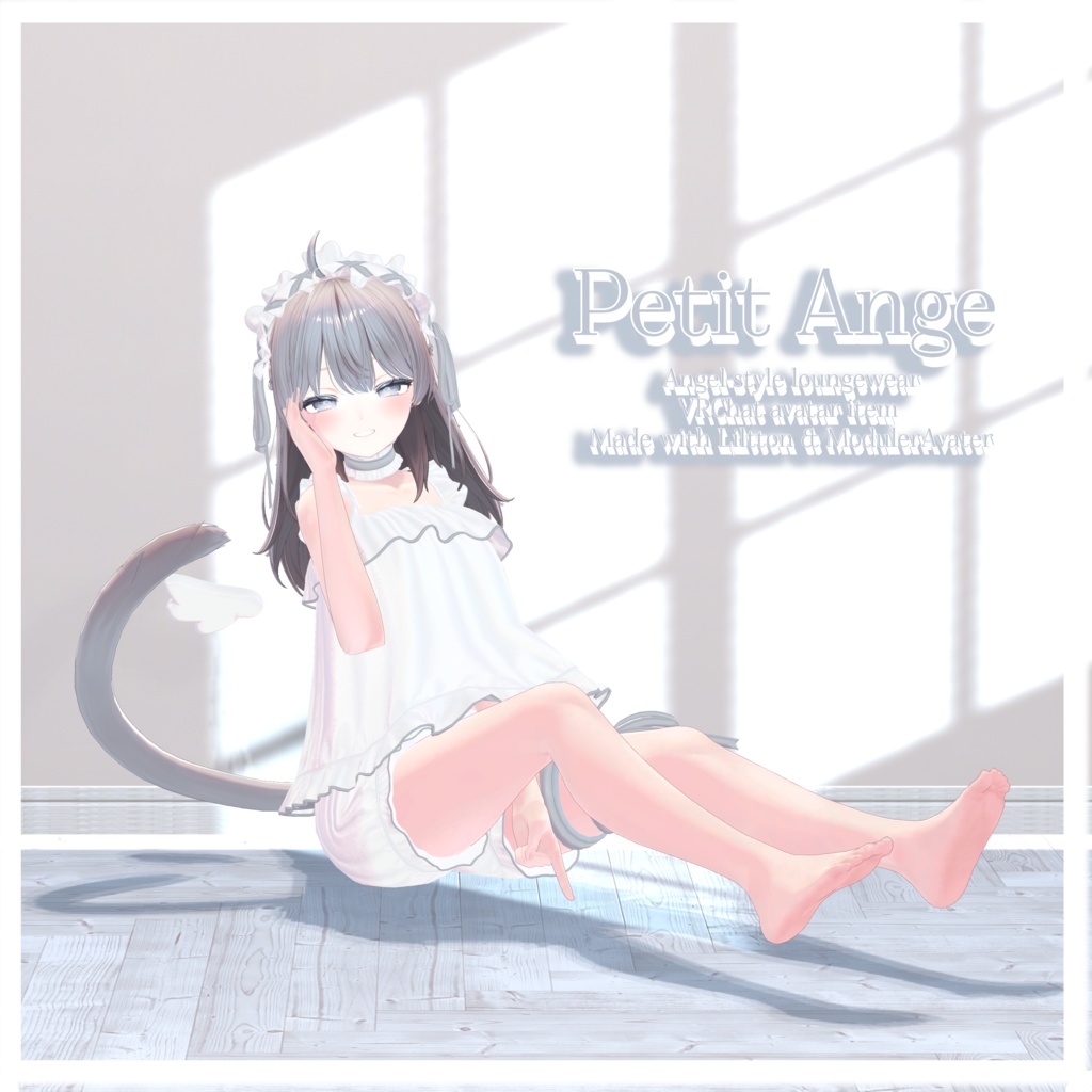 【8アバター対応】Petit Ange