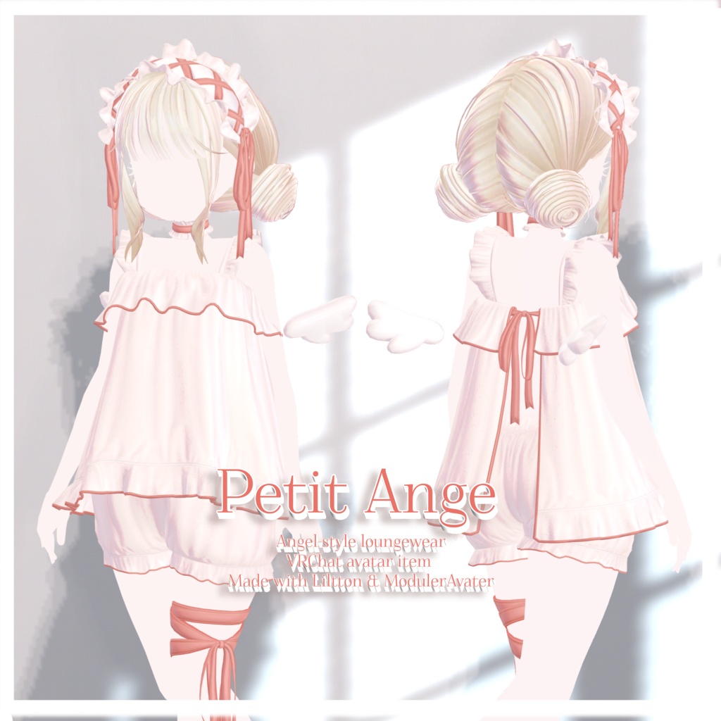 【8アバター対応】Petit Ange