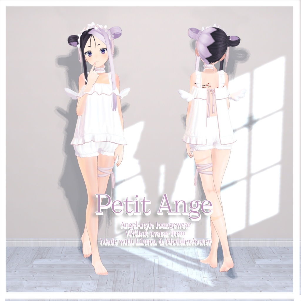 【8アバター対応】Petit Ange