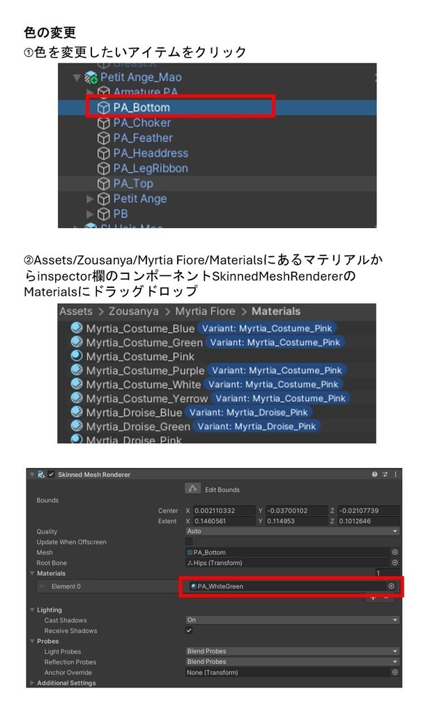 【複数アバター対応衣装】Myrtia Fiore