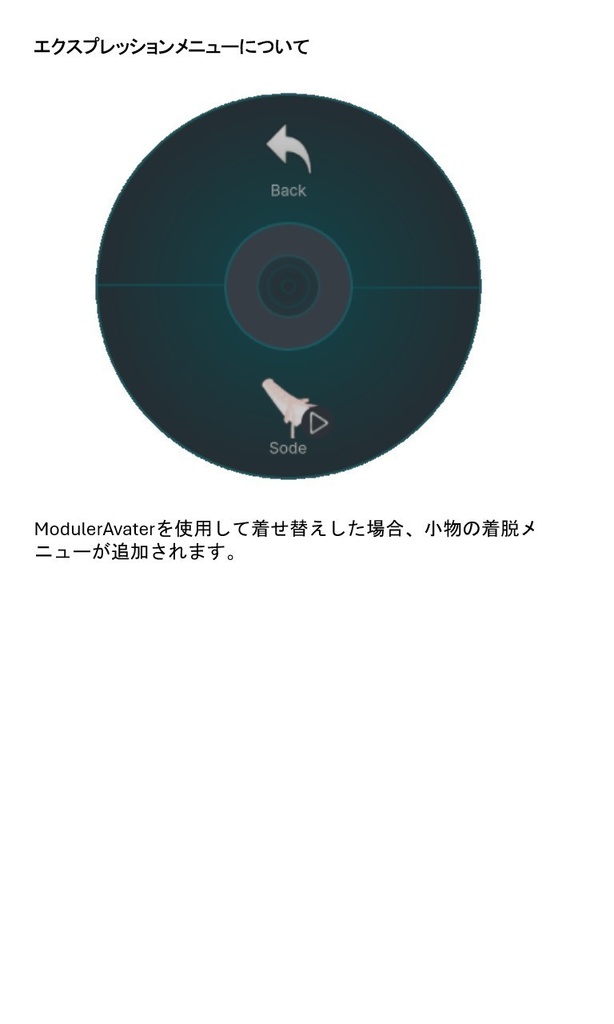 【複数アバター対応衣装】Myrtia Fiore