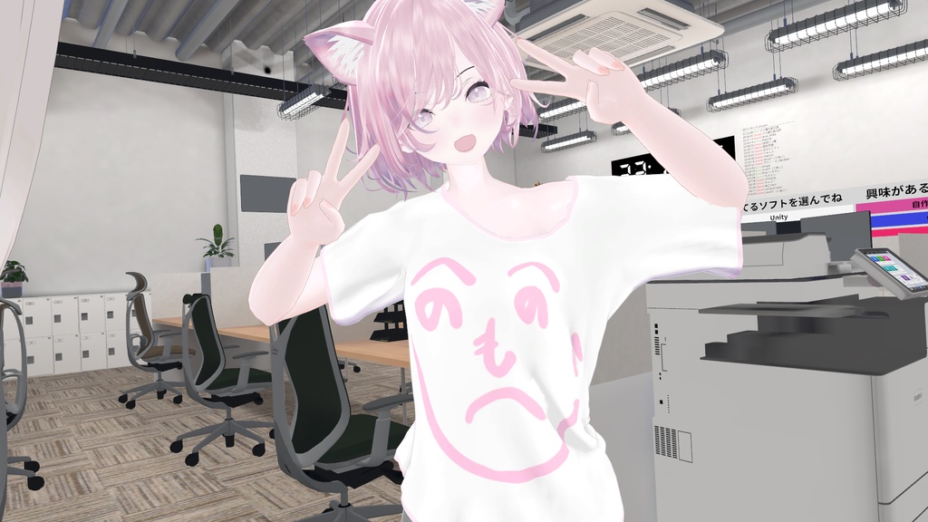 【無料】【VRC用ギミック】推しうちわ