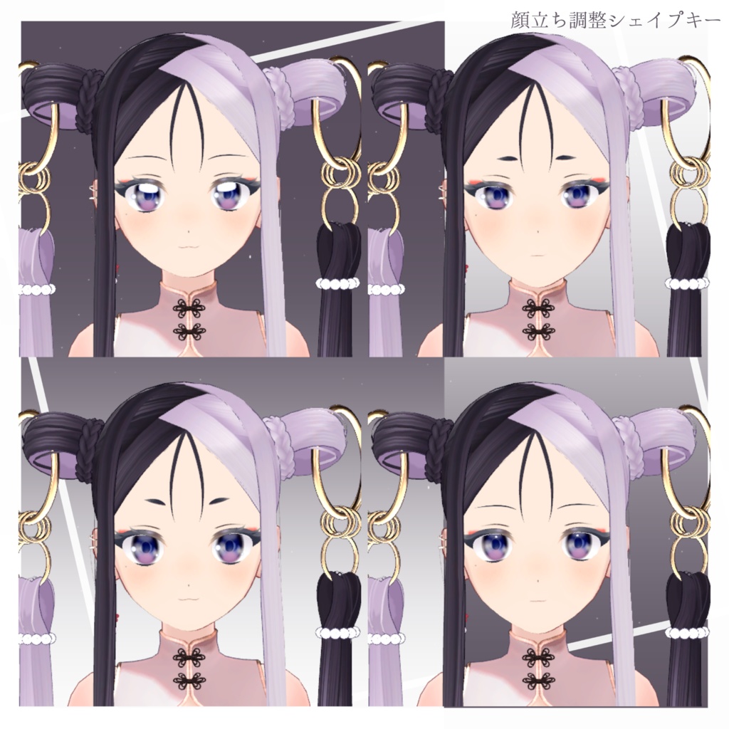 【3Dモデル】Mei-メイ-