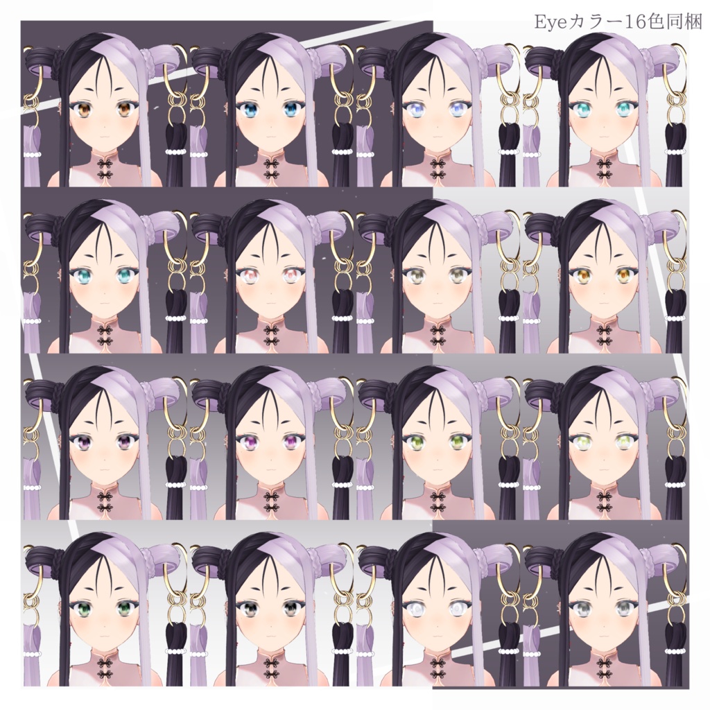 【3Dモデル】Mei-メイ-