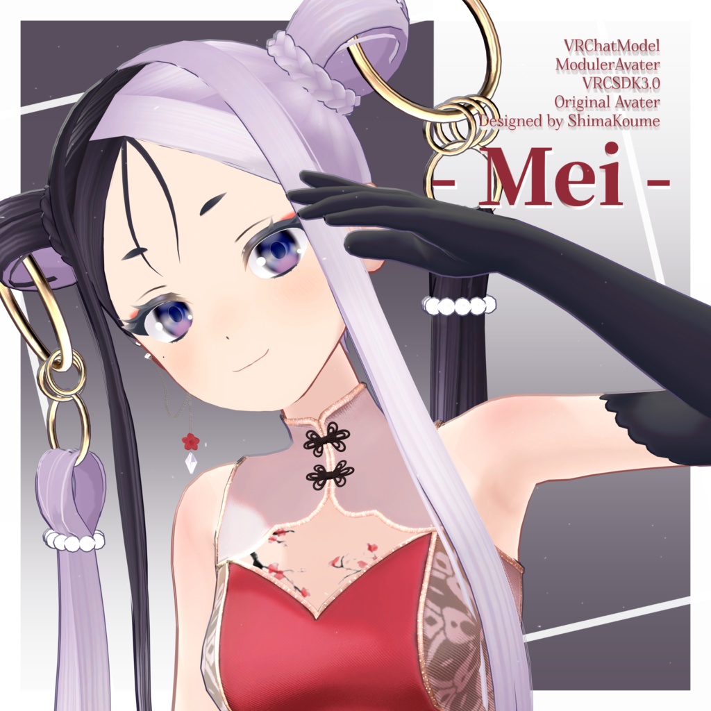 【３Dモデル】Mei-メイ-