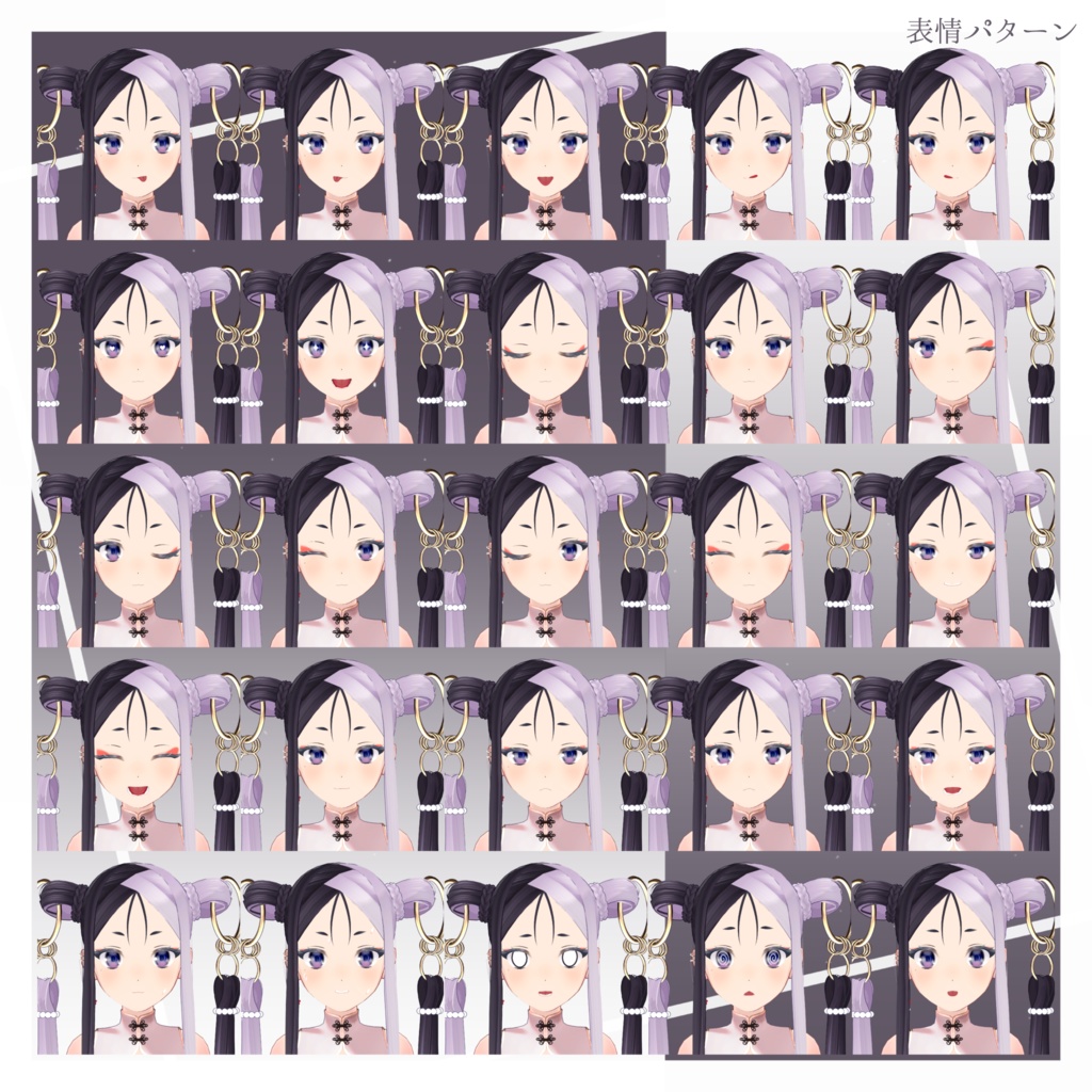 【3Dモデル】Mei-メイ-