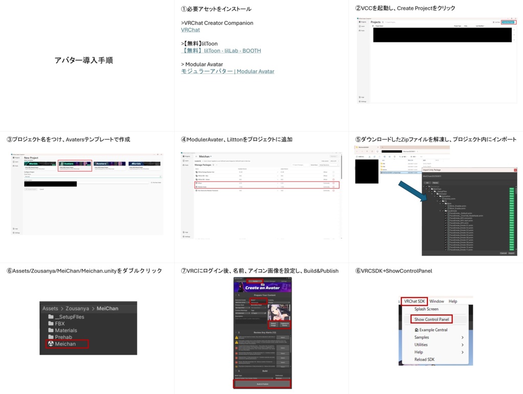 【3Dモデル】Mei-メイ-