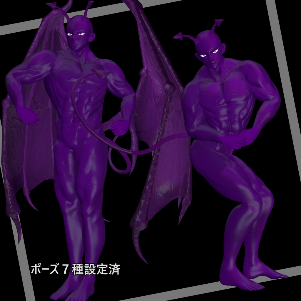 【3Dモデル】Veiger-ヴェイガー-