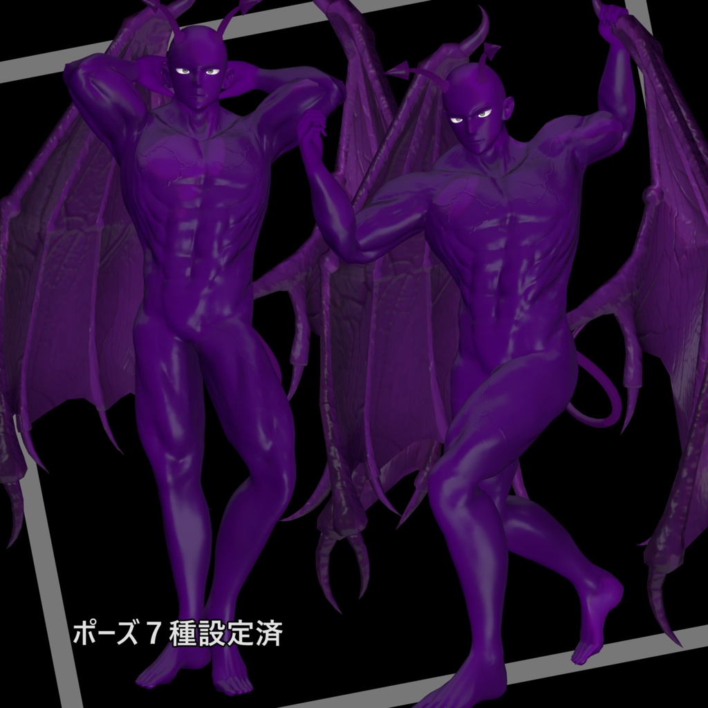 【3Dモデル】Veiger-ヴェイガー-