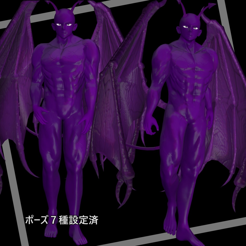 【3Dモデル】Veiger-ヴェイガー-