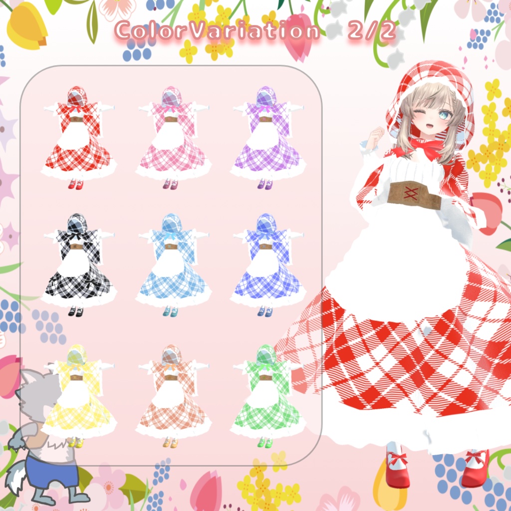 VRChat想定3D衣装「赤ずきんちゃんズ」