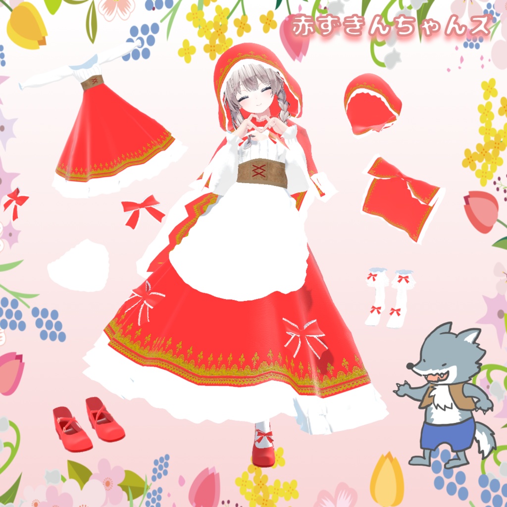 VRChat想定3D衣装「赤ずきんちゃんズ」