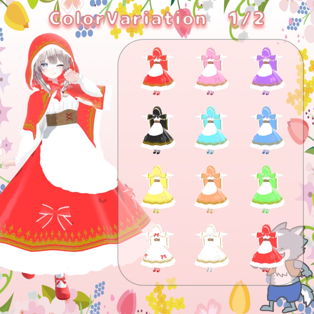 VRChat想定3D衣装「赤ずきんちゃんズ」