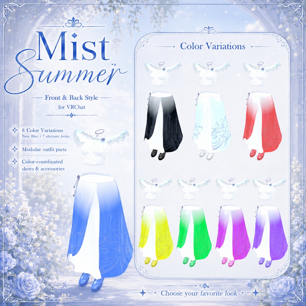 VRChat想定3D衣装「Mist Summer」 販売セール中! 5月18日23時59分まで