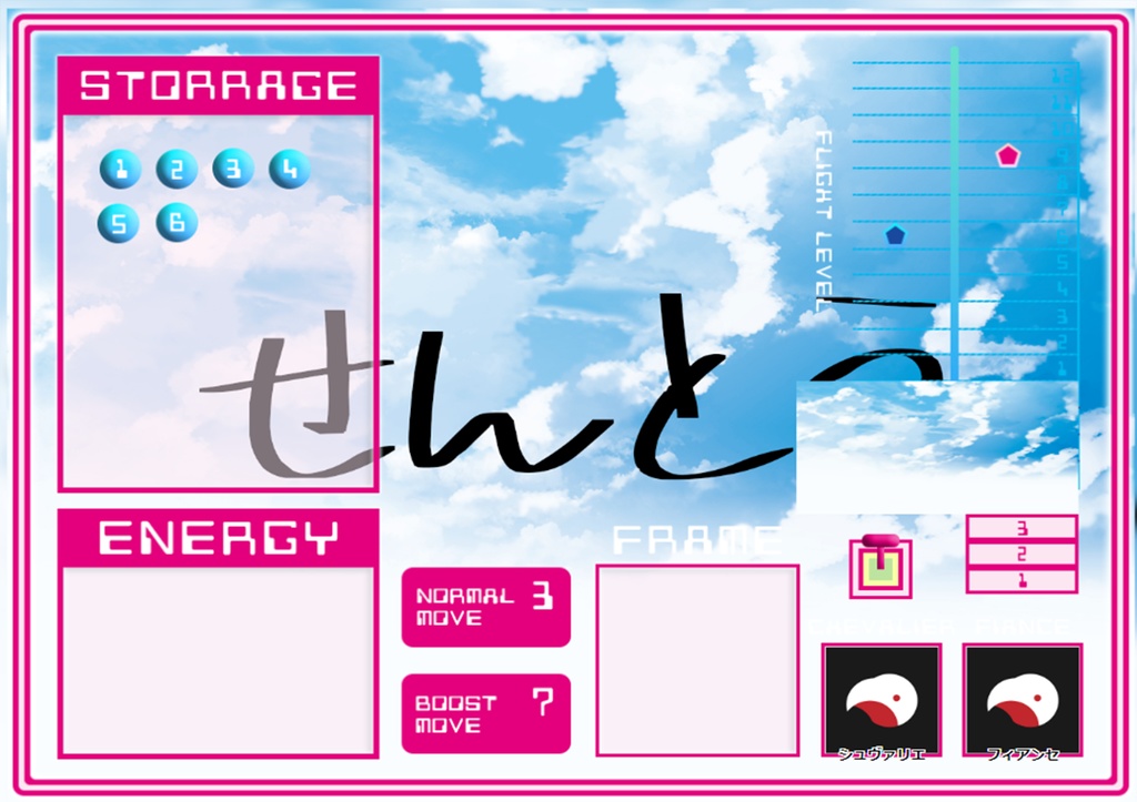 【非公式】『光砕のリヴァルチャー』ココフォリアお部屋セット