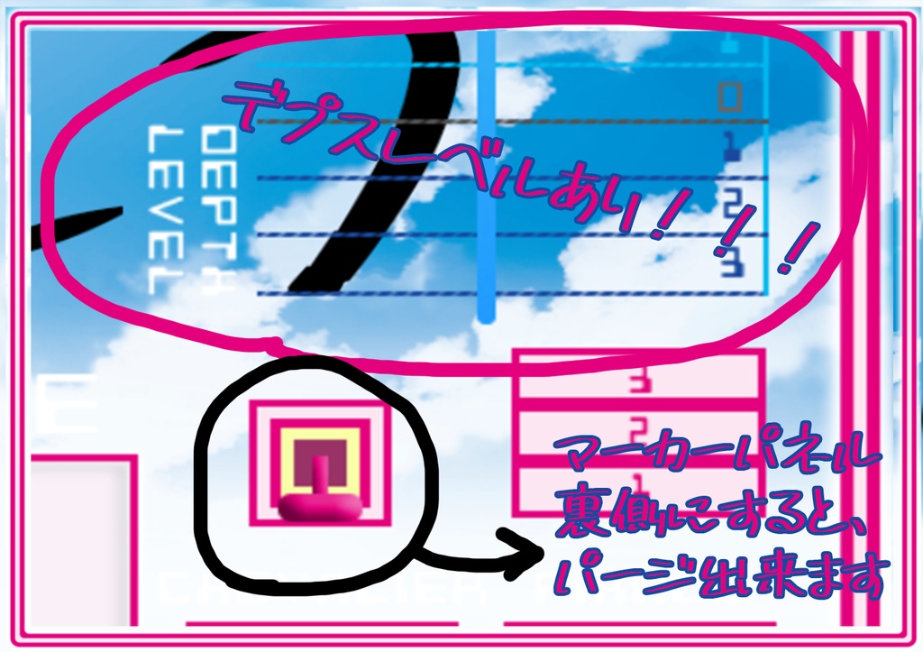 【非公式】『光砕のリヴァルチャー』ココフォリアお部屋セット