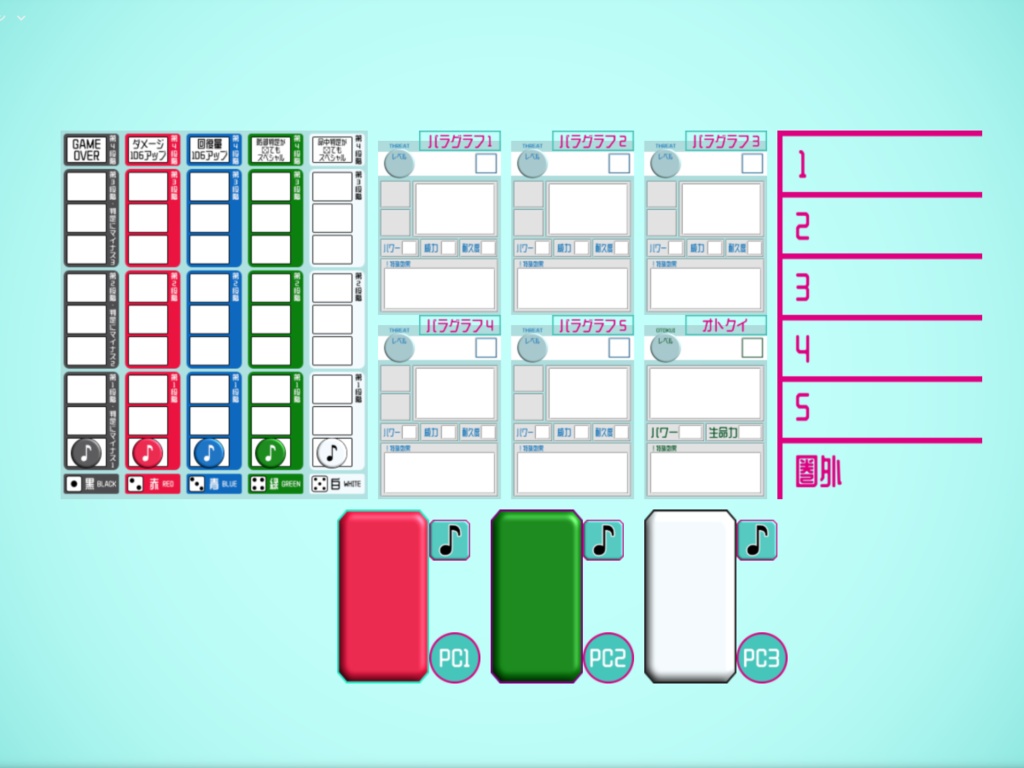 【非公式】『初音ミクTRPG』部屋素材