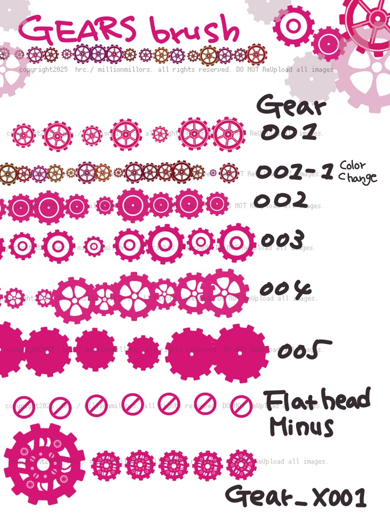 【Procreate】 GEAR(歯車)ブラシ