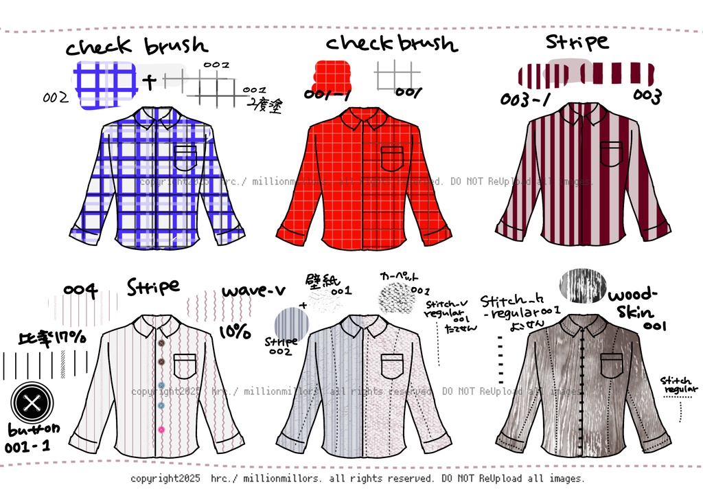 【Procreate】点線・ボタン・波線テクスチャブラシ【無料】
