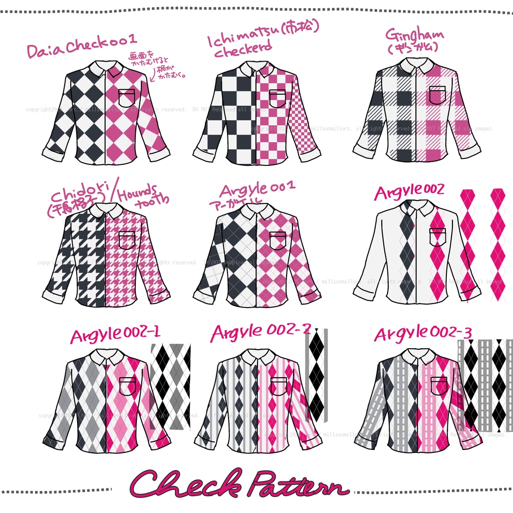 【Procreate】チェック柄ブラシ002 6種9個