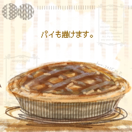 【Procreate】ニット生地柄ブラシ