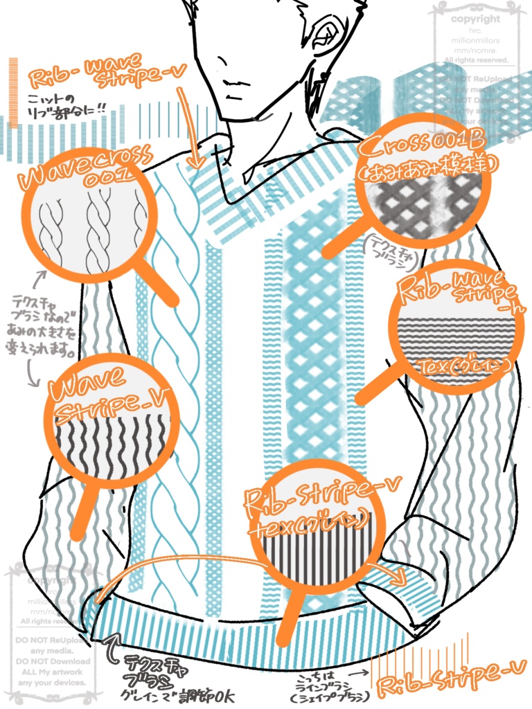 【Procreate】ニット生地柄ブラシ