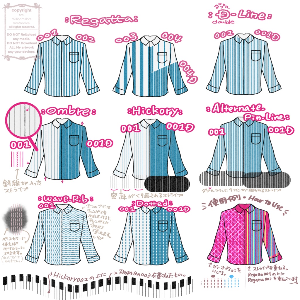 【Procreate】縦ストライプブラシ 7種16個